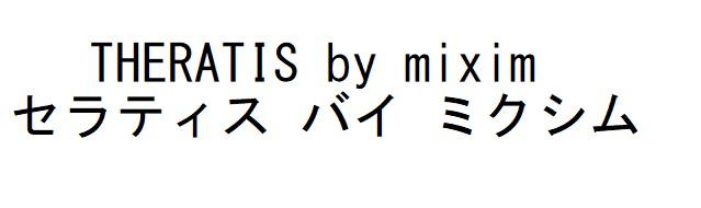 商標登録6482163