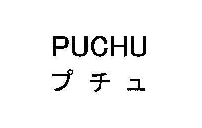 商標登録5308977