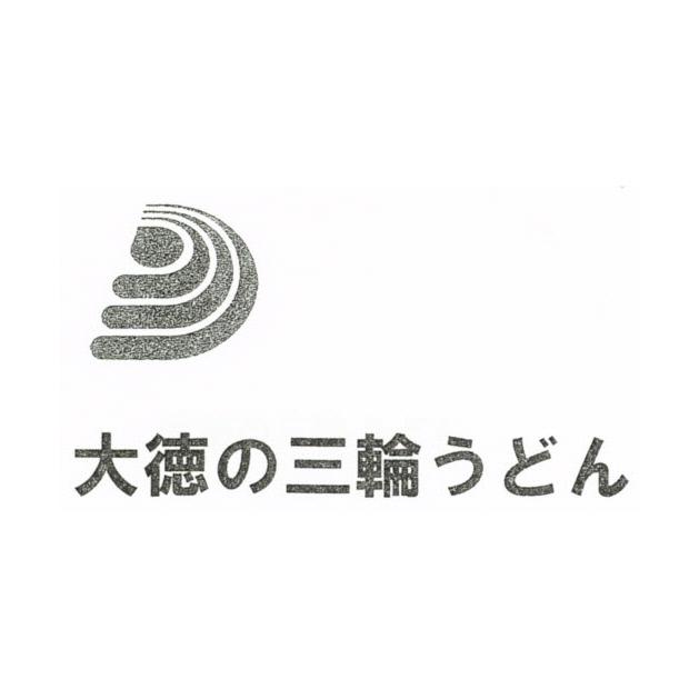 商標登録5481812