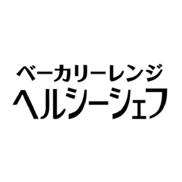 商標登録5568013