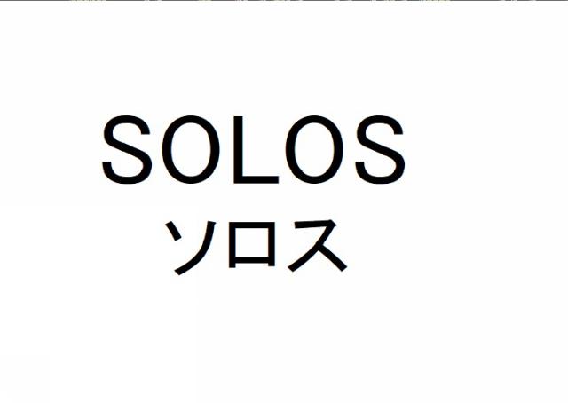 商標