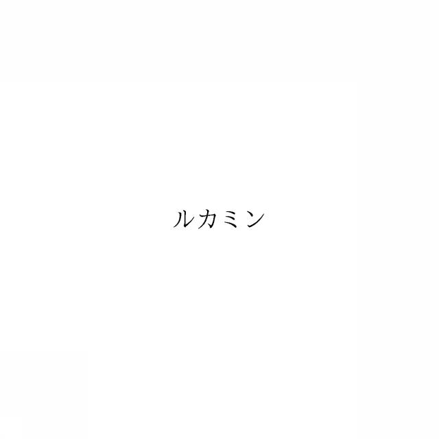 商標登録6641554