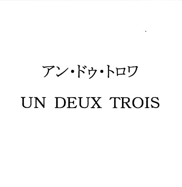 商標登録5308987