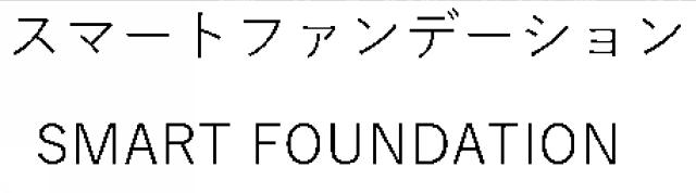 商標登録6482352