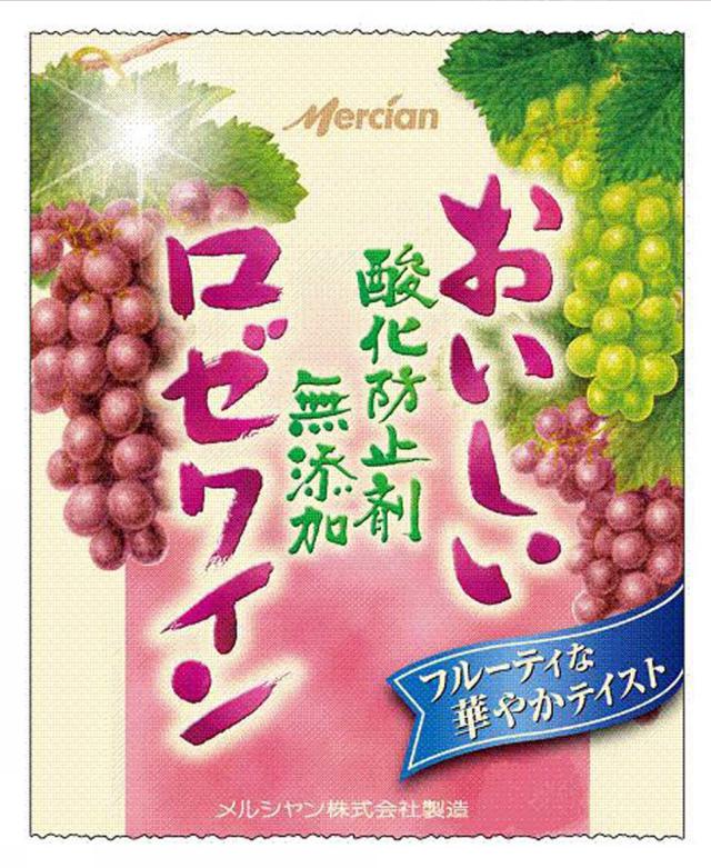 商標登録5399480