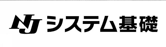 商標登録5568042