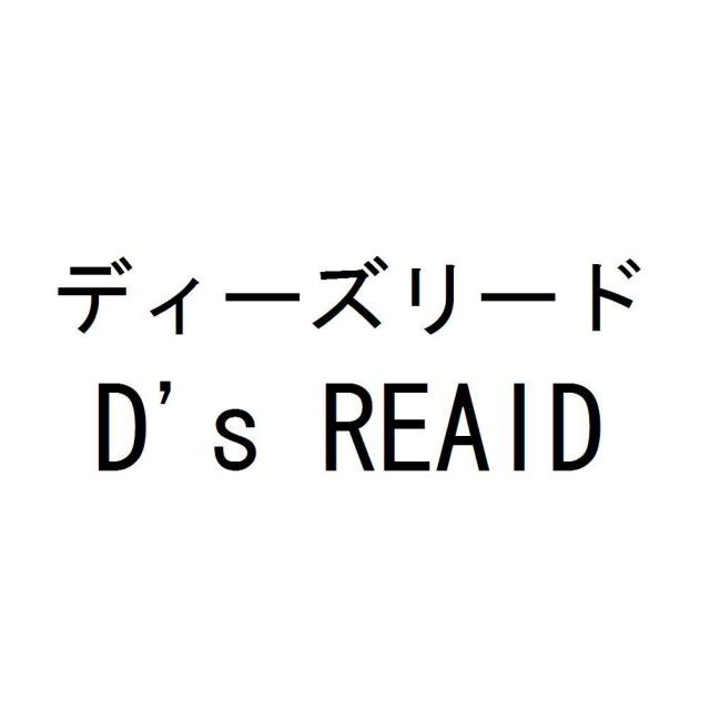 商標登録5568058