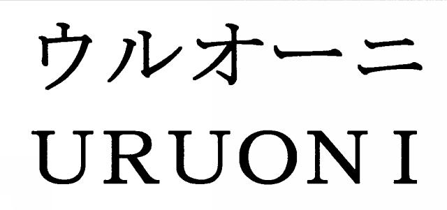 商標登録5750709