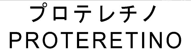 商標登録5399510