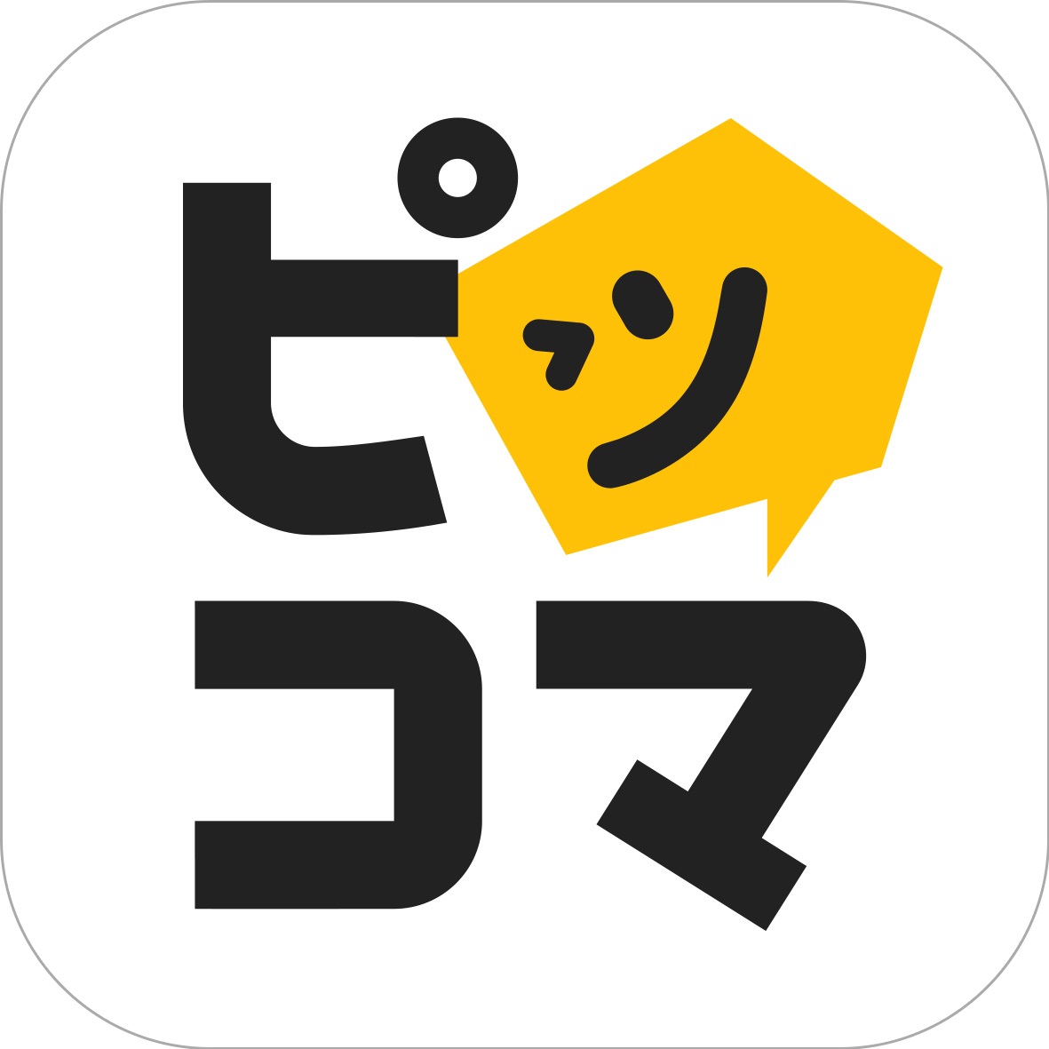 商標登録6641936