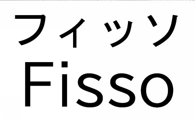 商標登録6641961