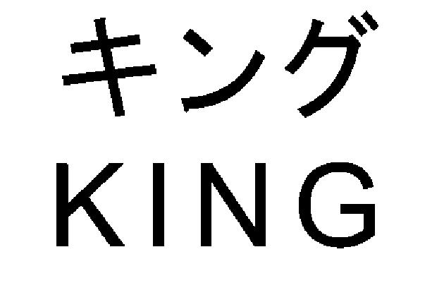 商標登録5568075