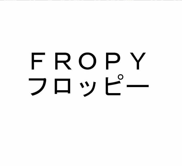 商標登録6482662