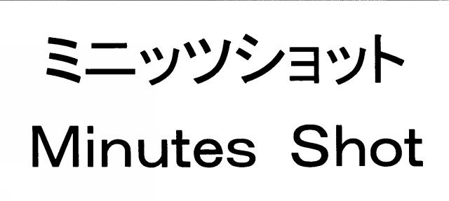 商標登録5750732