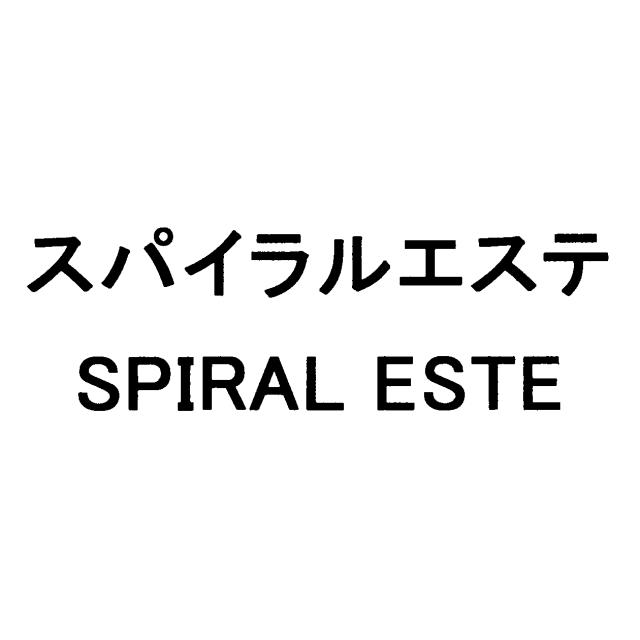 商標登録5481874