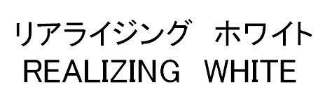 商標登録5568081