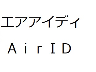 商標登録6780073