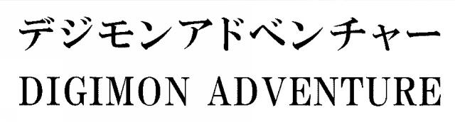 商標登録6482718