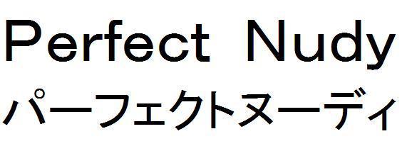 商標登録5309061