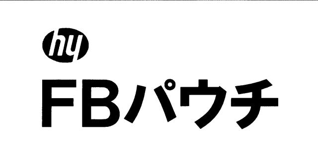 商標登録5399534