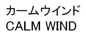 商標登録5568092