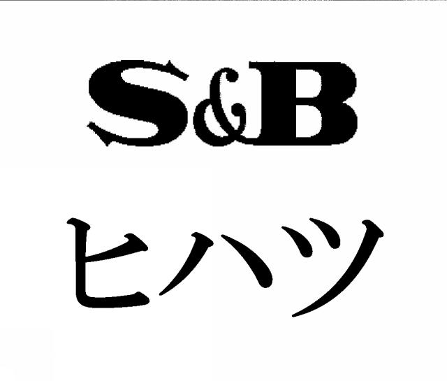 商標登録5750759