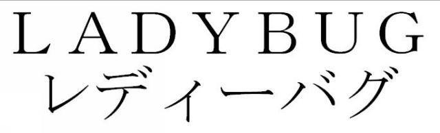 商標登録5568112