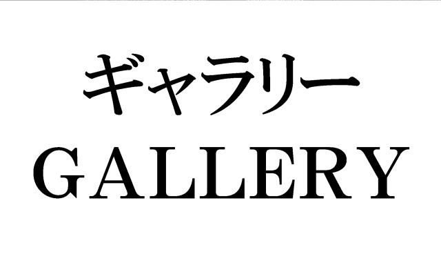 商標登録5750760
