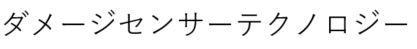 商標登録6482842