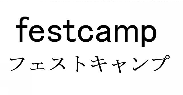 商標登録6642169