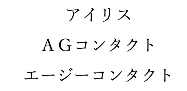 商標登録6500514