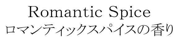 商標登録6642246