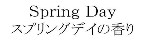 商標登録6642248