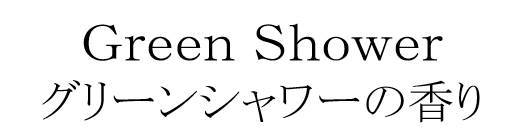 商標登録6642250