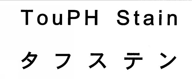 商標登録5662160