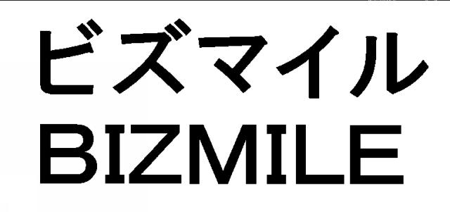 商標登録5309112