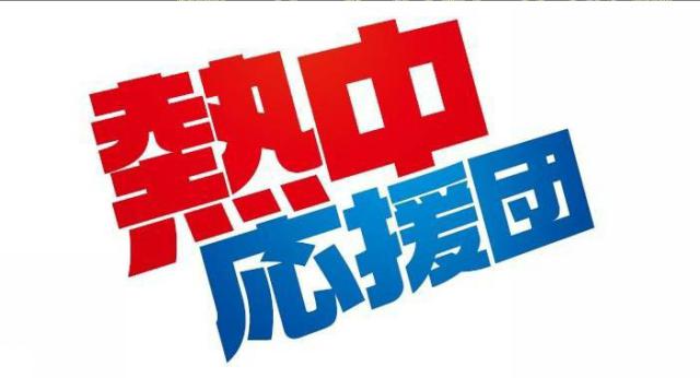商標登録5723988