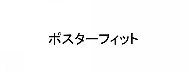 商標登録5399580