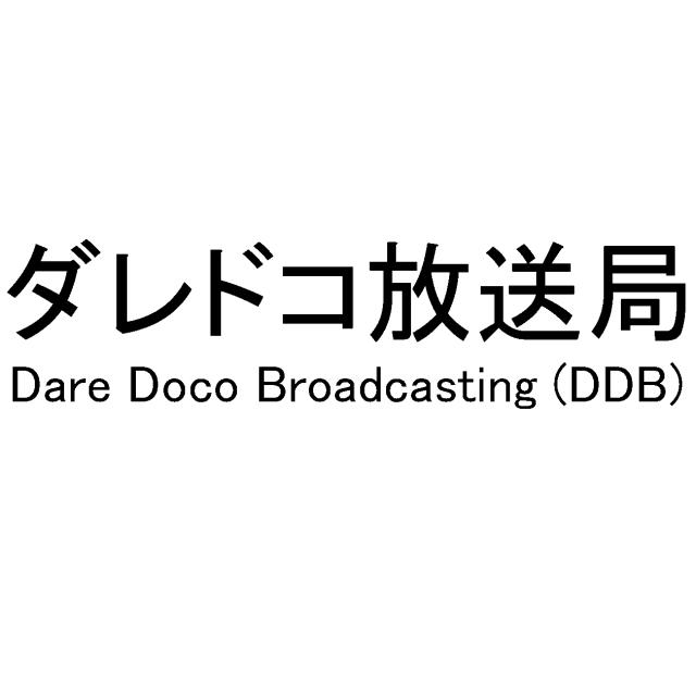 商標登録5723990