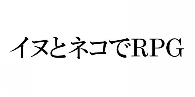 商標登録5662190