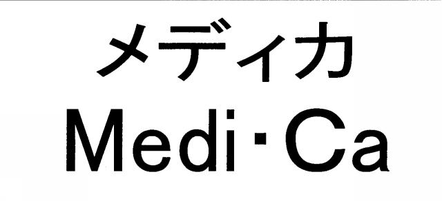 商標登録5568157