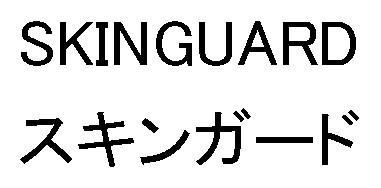 商標登録5662203