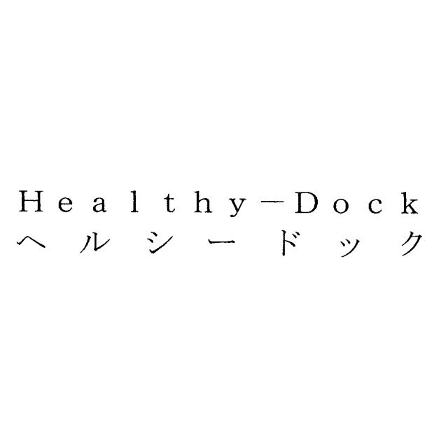 商標登録5929717
