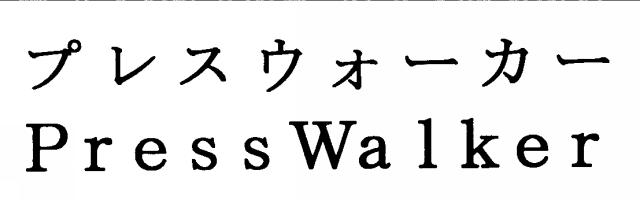 商標登録6483248