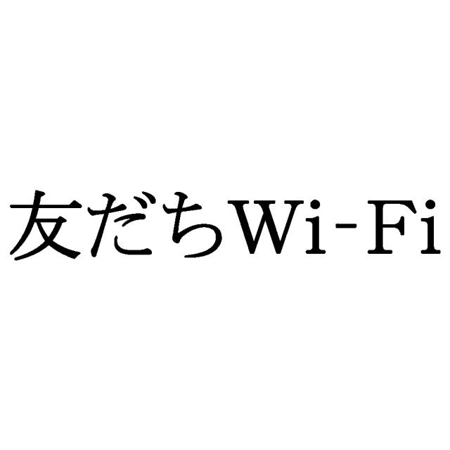 商標登録6017055