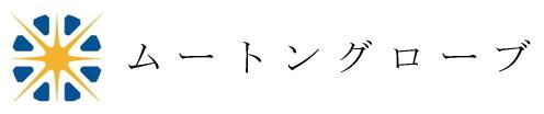 商標登録6219040