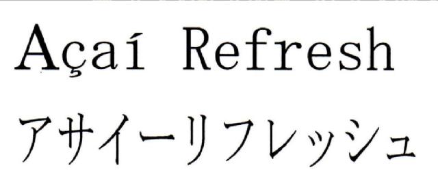 商標登録5662244