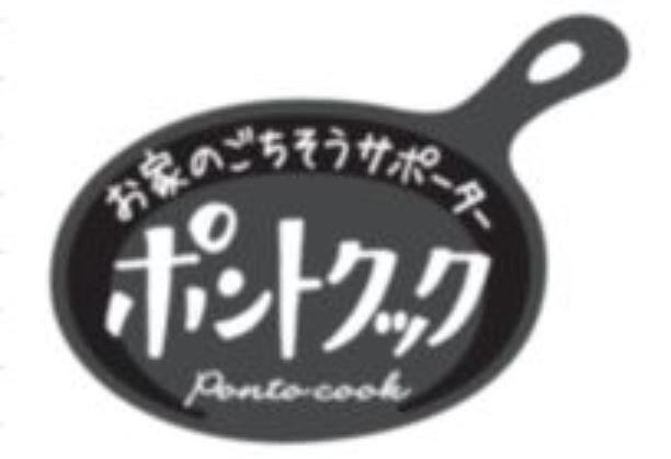 商標登録6341190