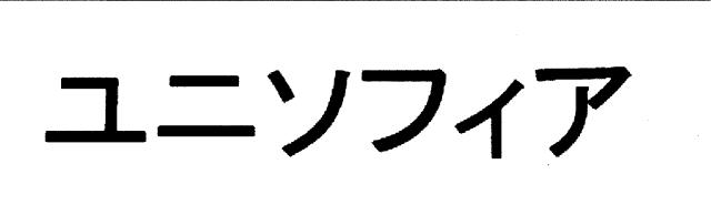 商標登録6483315