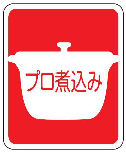 商標登録6341191